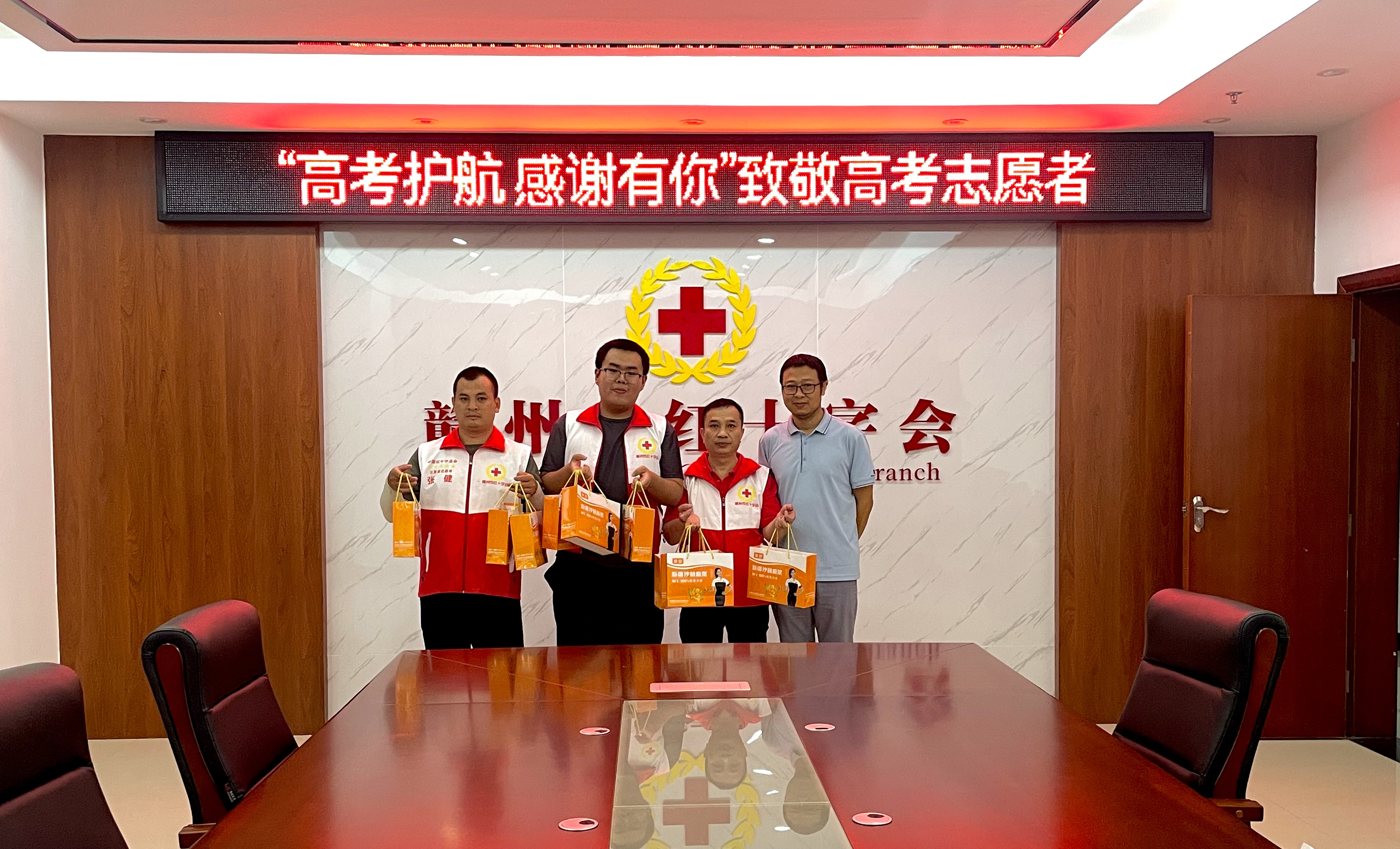 跨越万里，爱心汇聚赣州：新疆爱心企业捐赠助力大病患者与高考志愿者