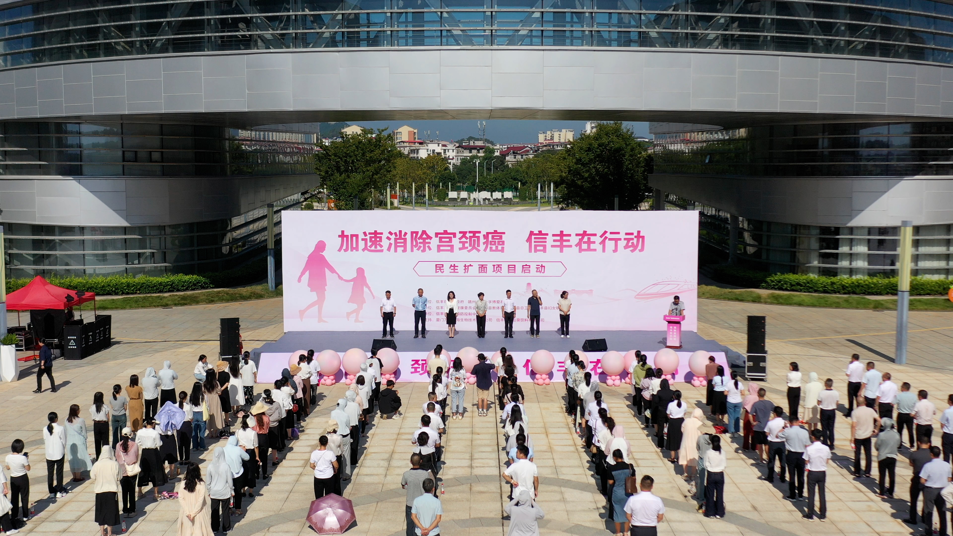 “加速消除宫颈癌”项目启动会暨宫颈癌疫苗捐赠仪式顺利举行