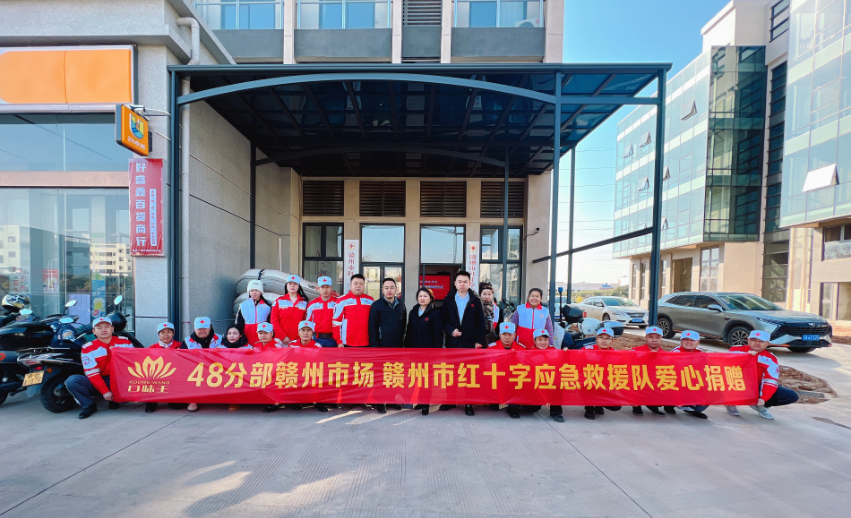 博爱善企·救在身边 |“口味王”为市红十字应急救援队添了新设备！