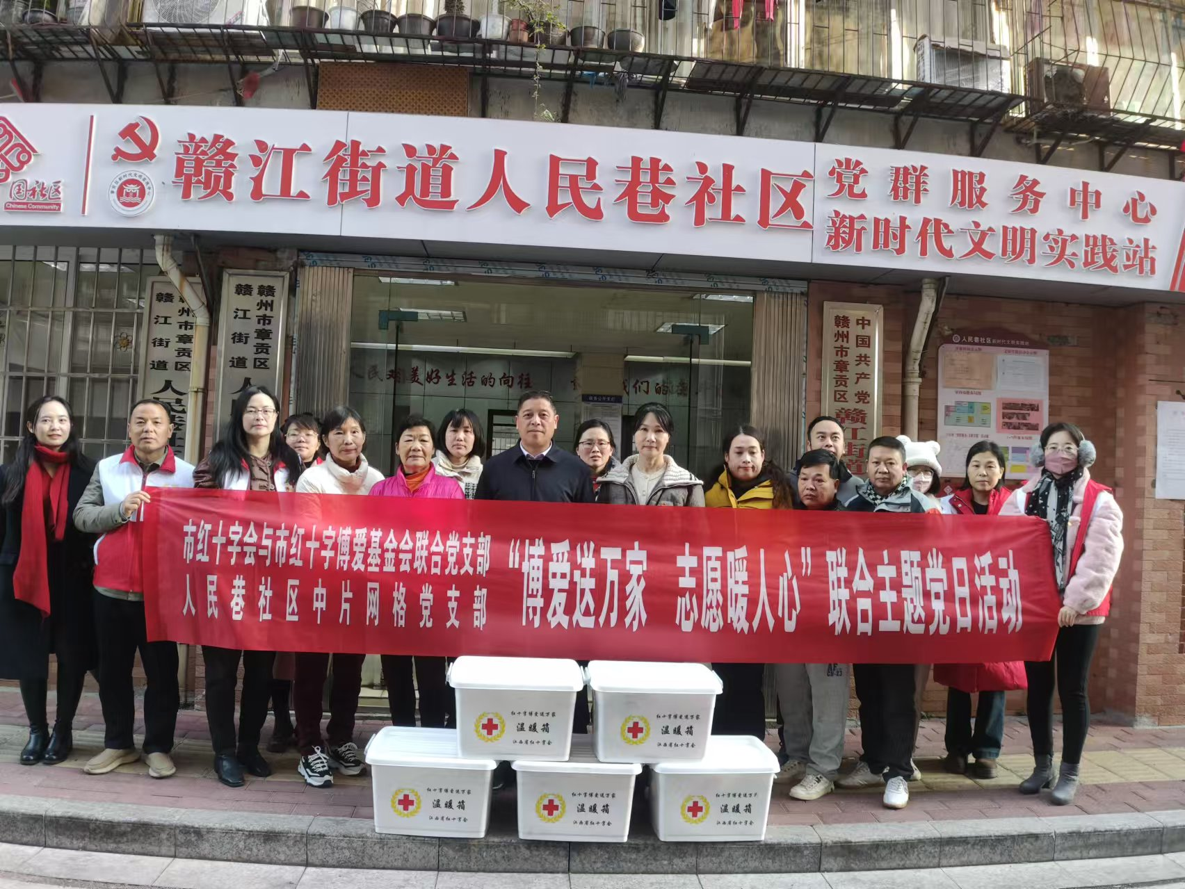 爱到万家 暖入人心 | 我市深入开展“红十字博爱送万家”活动