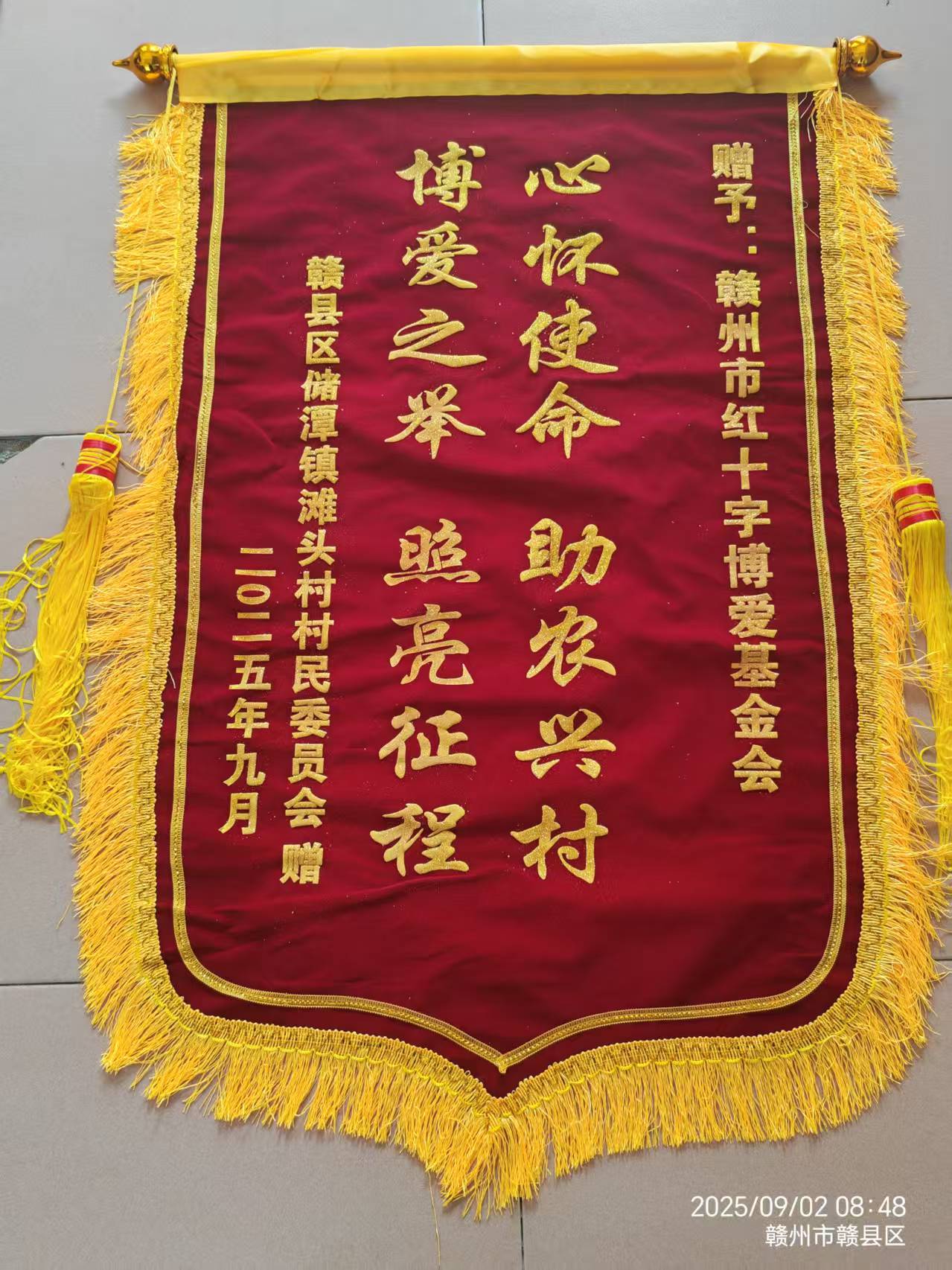 久久公益节|爱心牵线，320盏路灯点亮赣县乡村路