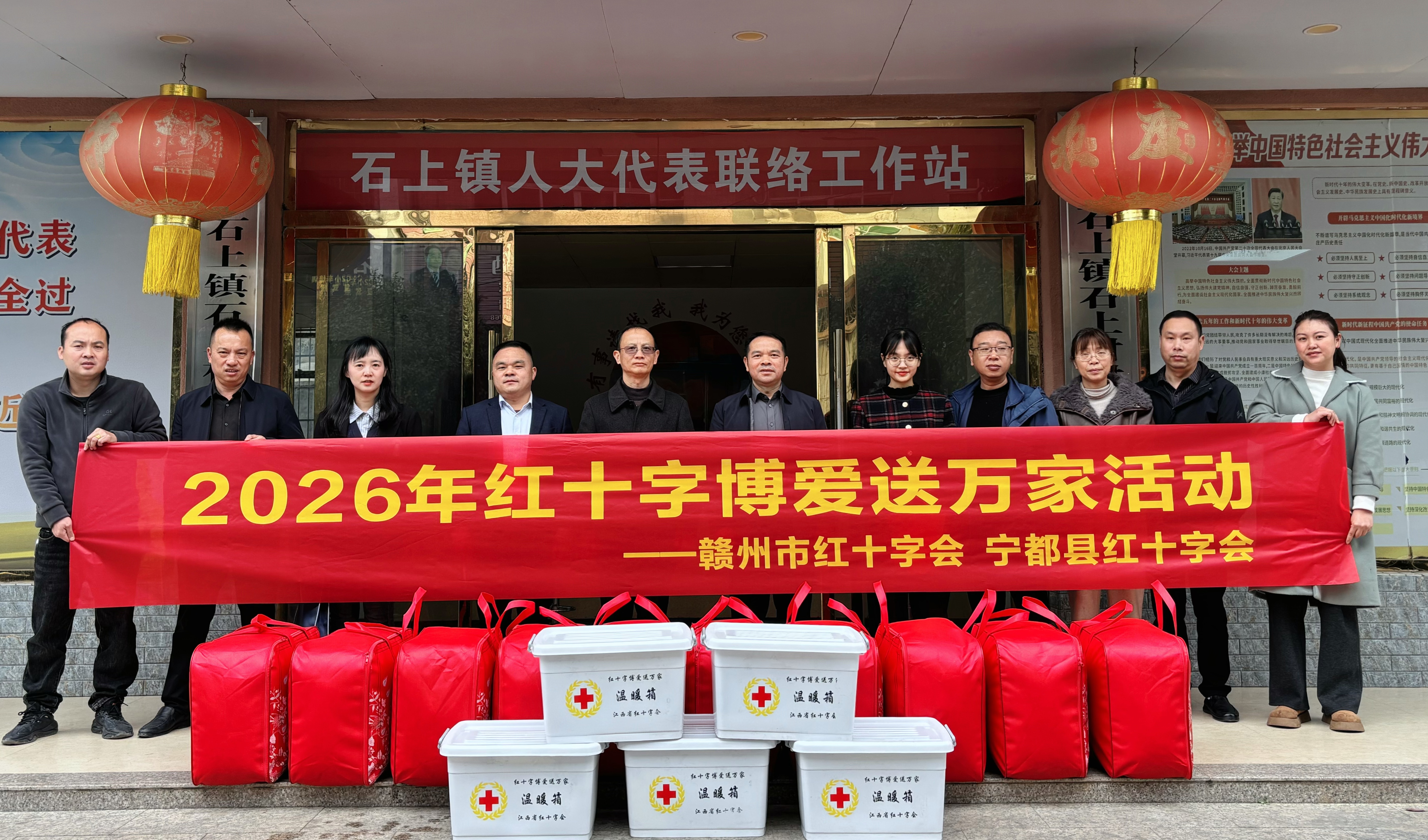 新春送暖 传递温情｜市红十字会开展2026年&ldquo;红十字博爱送万家&rdquo;活动